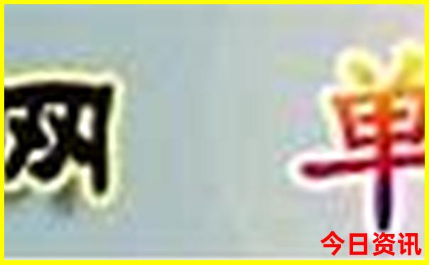 台湾景点排行榜前十名